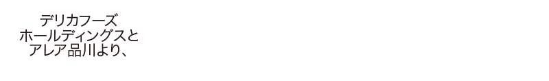 PRESENT