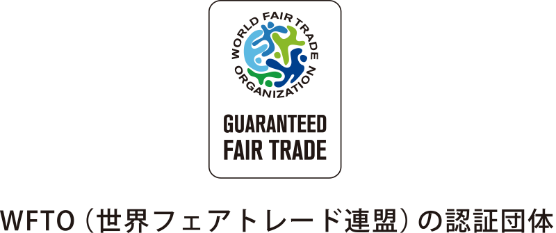 Fair Trade マーク